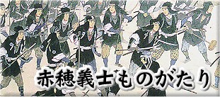 用心棒日月抄